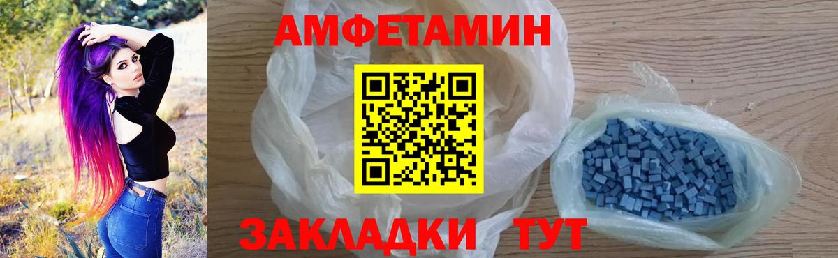 АМФ 98%  АМФ    маркетплейс  Вход с VPN  Североуральск 