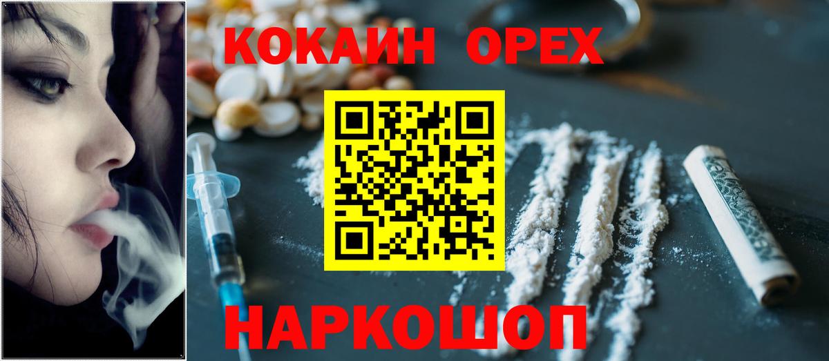 COCAIN 98% Североуральск