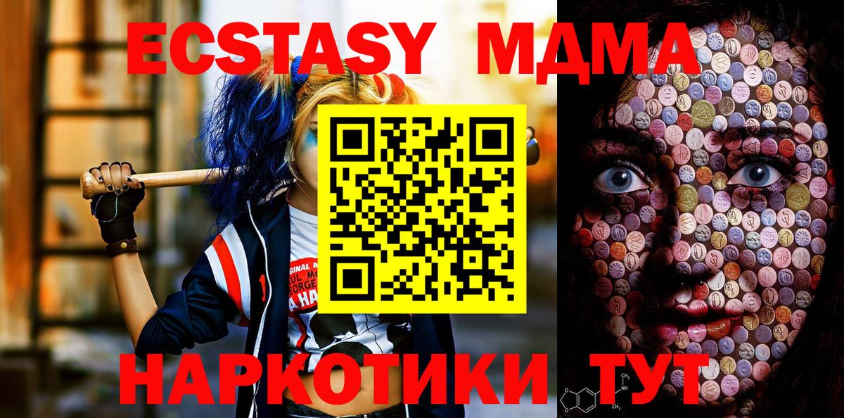 Экстази Дубай Североуральск