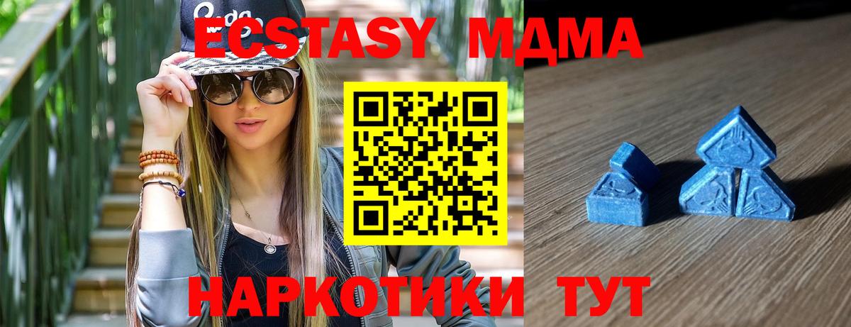 Экстази круглые  Вход с VPN  Ecstasy бентли  это телеграм  Североуральск  Экстази 