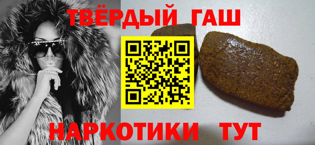 ГАШИШ Premium  Вход с VPN  Гашиш  Североуральск  Гашиш гашик 