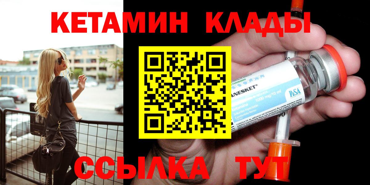  Cocaine Североуральск