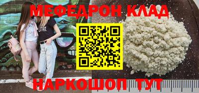 COCAINE Ипатово