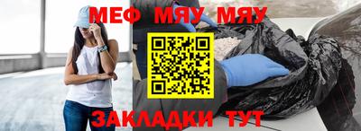 марихуана Ирбит