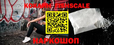 COCAINE Ипатово