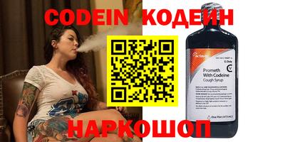 COCAINE Ипатово