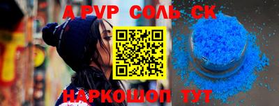 COCAINE Ипатово