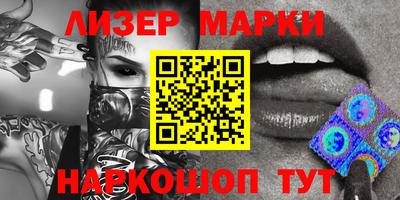 марихуана Ирбит