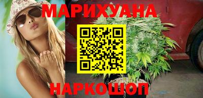 марихуана Ирбит