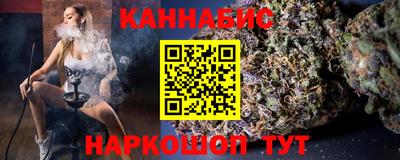 марихуана Ирбит