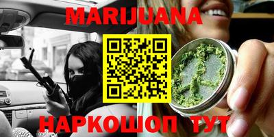 дистиллят марихуана Изобильный