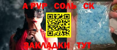 COCAINE Ипатово