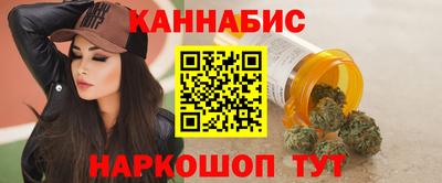 дистиллят марихуана Изобильный