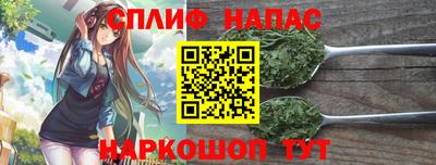 дистиллят марихуана Изобильный