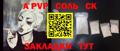 марихуана Ирбит