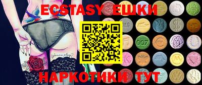 марихуана Ирбит