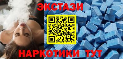 COCAINE Ипатово