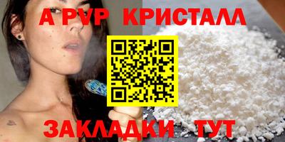 COCAINE Ипатово