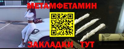 COCAINE Ипатово
