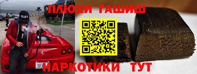 COCAINE Ипатово