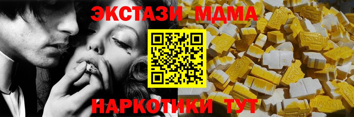 Североуральск  COCAIN  ЭКСТАЗИ  A PVP СОЛЬ кристаллы  Каннабис  Гашиш  Вход с VPN  Меф МЯУ МЯУ   ТГК 