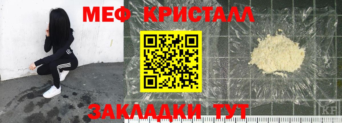 Меф mephedrone  Вход с VPN  Мефедрон  Североуральск  МЕФ 4 MMC 