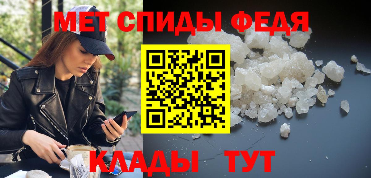 Североуральск  Метамфетамин витя  Метамфетамин  Вход с VPN 
