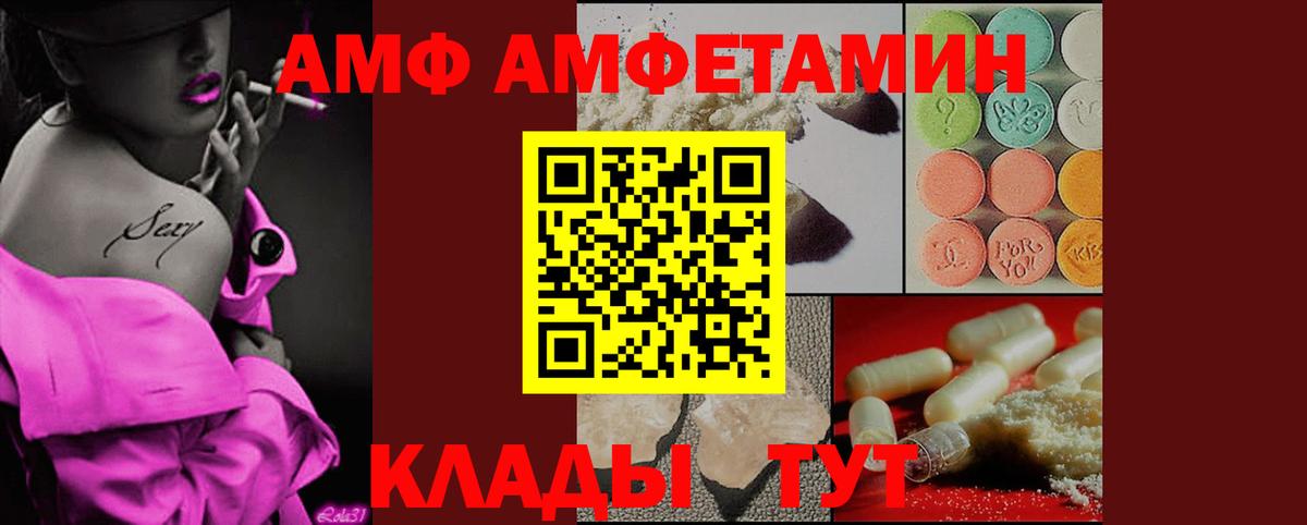 МЕТАМФЕТАМИН кристалл Североуральск