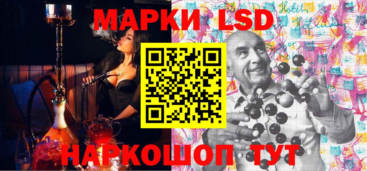 Марки 25I-NBOMe 1500мкг Североуральск