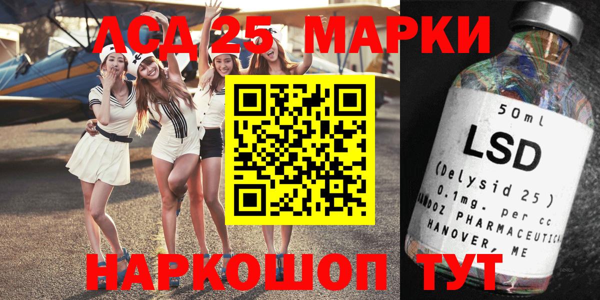 Марки N-bome  Вход с VPN  Североуральск  наркошоп  Марки NBOMe 1500мкг 