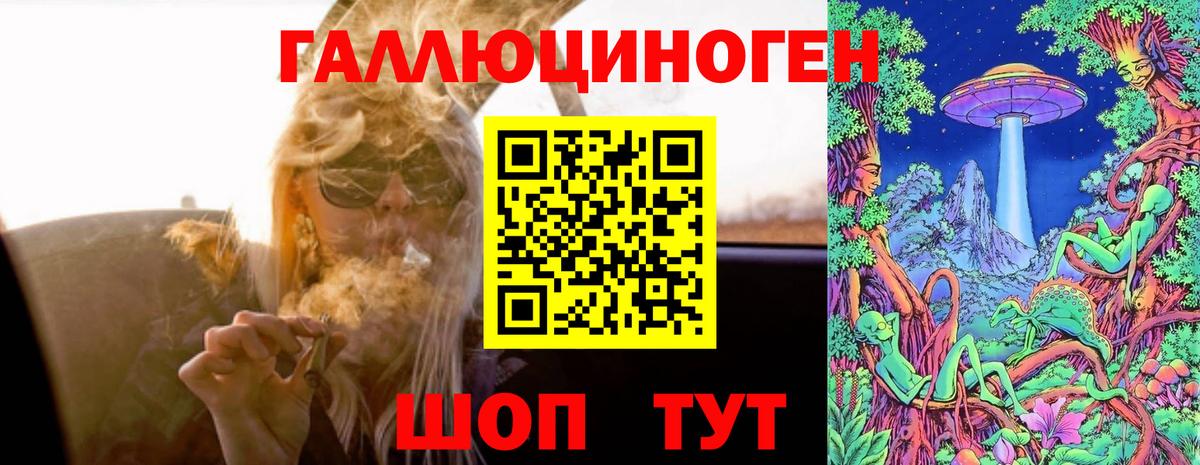 Галлюциногенные грибы прущие грибы Североуральск